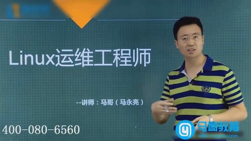 马哥linux高端运维课程(完结)百度网盘保存 马哥linux高端运维课程(完结)百度网盘保存