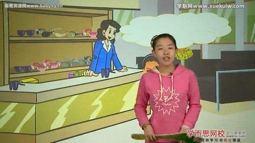 学而思小学语文阅读一级 百度网盘保存 学而思小学语文阅读一级 百度网盘保存