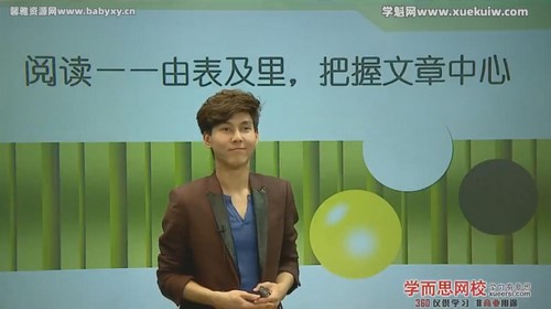 学而思小学语文阅读三级 百度网盘保存 学而思小学语文阅读三级 百度网盘保存