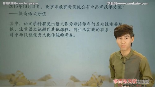 ѧ��˼Сѧ�����Ķ��ļ� �ٶ�����