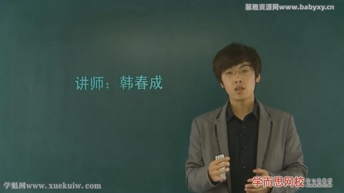 ѧ��˼�п�һ�ָ�ϰ��ѧ���㺫����14�� �ٶ����̱���