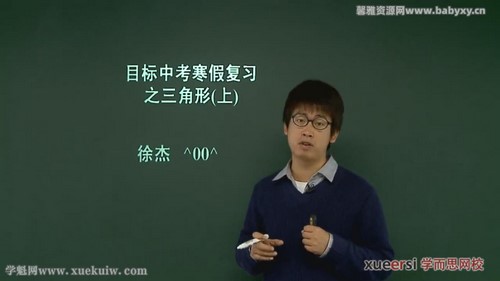 ѧ��˼�п�һ�����ָ�ϰ��ѧ���������28�� �ٶ����̱���