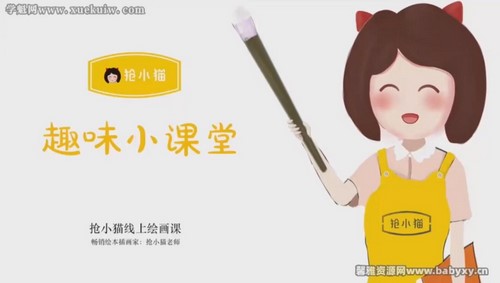 抢小猫风靡美国创意美术(完结)百度网盘保存 抢小猫风靡美国创意美术(完结)百度网盘保存