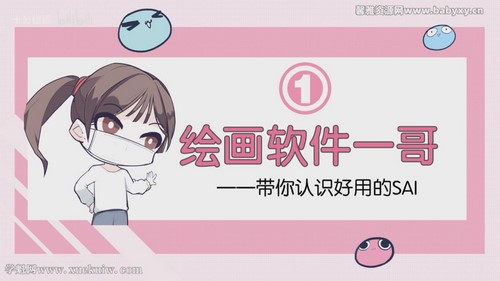 ʮ�ֻ滭���滭�������Ŵ���Ӫ����ᣩ��9.12G������Ƶ��