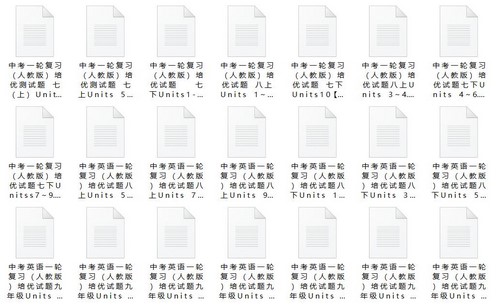 �˽̰�Ӣ���п�һ�ָ�ϰ�������� �ٶ����̱���