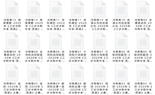 ��������п�Ӣ��֮����ģ��������С����ȫ���棩�ٶ����̱���