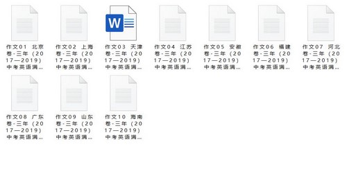 ���꣨2017��2019���п�Ӣ���������Ľ��� �ٶ����̱���