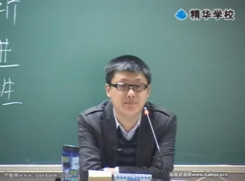 袁腾飞高考“飞”同凡响总复习真题精讲 百度网盘保存 袁腾飞高考“飞”同凡响总复习真题精讲 百度网盘保存