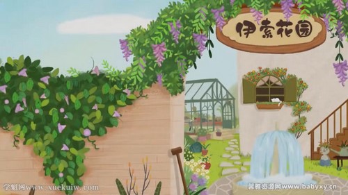 ���ﻨ��������Ԣ�ԡ������磨1-3�꼶������ᣩ�ٶ����̱���