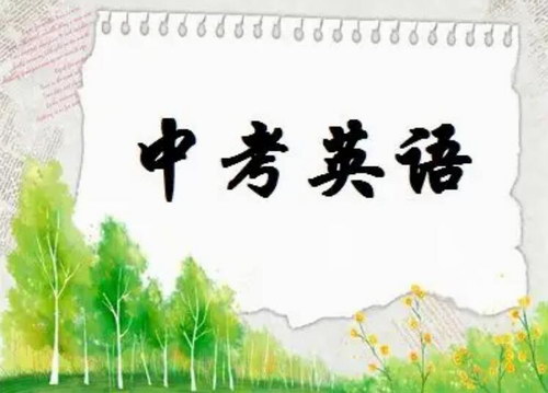 �п�Ӣ��֪ʶ�����⼼�ɣ��˽���Ŀ��棩�ٶ����̱���