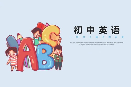 中考英语专题复习课件+教案+练习 百度网盘保存 中考英语专题复习课件+教案+练习 百度网盘保存