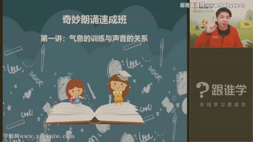 ��ش�����֮��ƪ���н�ѧ��ȫ����ᣩ�ٶ����̱���