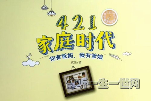 421��ͥʱ��27���꣨������С�㣩