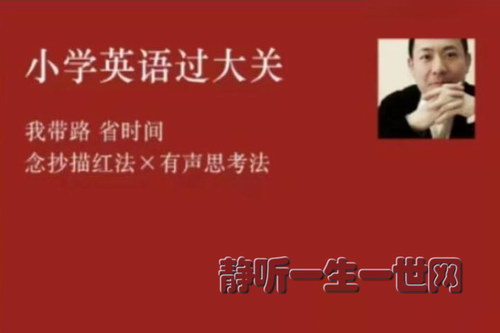 ���СѧӢ�����أ���ᣩ