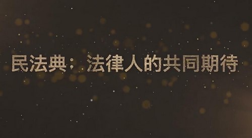 ����ѧԺ���񷨵���������Σ���ᣩ�ٶ�����