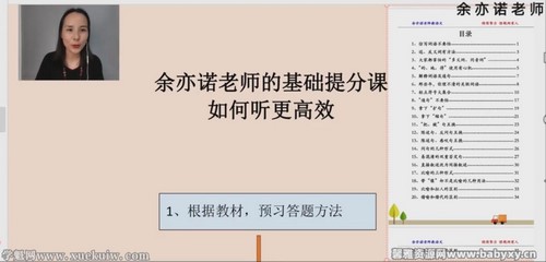 ����ŵ��ʦ�����Ļ�����ֿΣ�9-13�꣩����ᣩ�ٶ����̱���