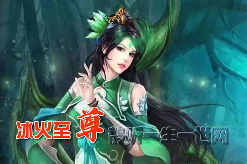 冰火至尊154集(播讲:老远) 冰火至尊154集(播讲:老远)