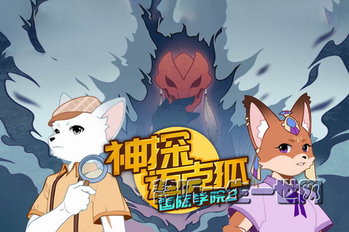 ����޹��£���̽���˺�����ѧԺƪ2