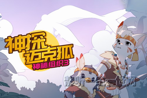 ����޹��£���̽���˺�������֯ƪ3