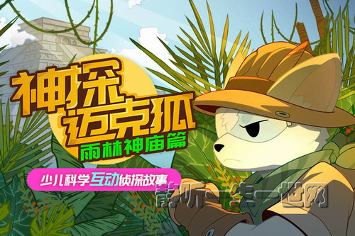 ����޹��£���̽���˺����������⴫