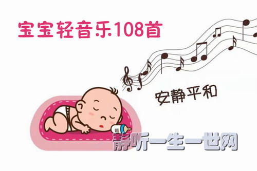 ����������108��