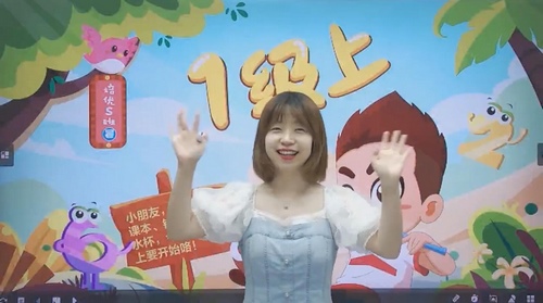 ѧ��˼2021���һ�꼶��ѧ���°�����ȣ���ᣩ�ٶ����̱���