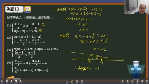 ѧ��˼2021������꼶��ѧ���°�����ǿ����һ������ᣩ�ٶ����̱���