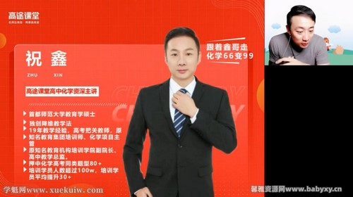 ��;2023�����߿���ѧף����ٸ����� �ٶ�����