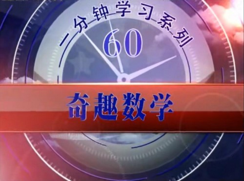 �ܸ���һ������Ȥ��ѧȫ�� �ٶ����̱���