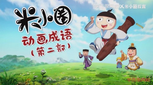 ѧ��˼��СȦ��������ڶ�������ᣩ�ٶ�����