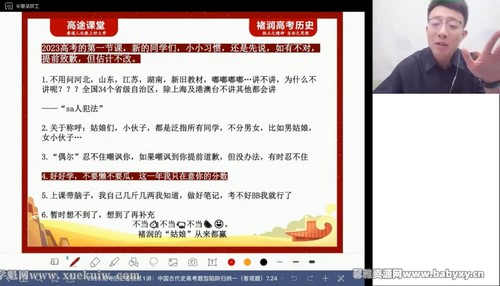 ��;2023�����߿���ʷ������ٸ����� �ٶ����̱���