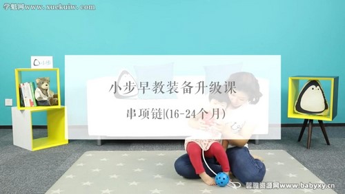 С����̱����γ�16-24�£�ȫ24�ڣ��ٶ����̱���