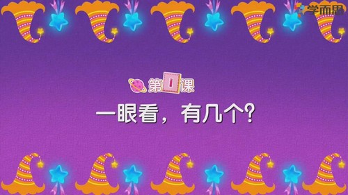 ѧ��˼������� �ٶ����̱���