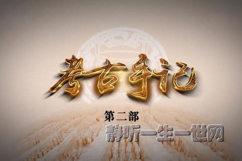 2022��ټҽ�̳�����ּǣ��ڶ�����