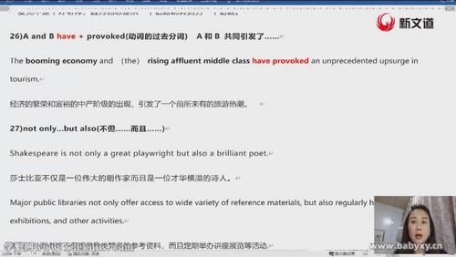 2021年12月何凯文新文道四级 百度网盘保存 2021年12月何凯文新文道四级 百度网盘保存