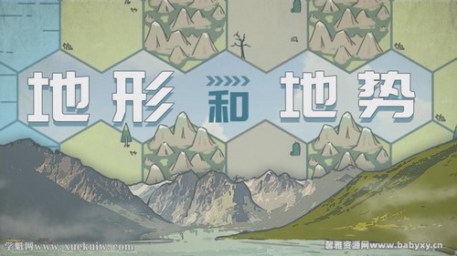 螺蛳地理中学同步课程八年级(初二)(完结)百度网盘保存 螺蛳地理中学同步课程八年级(初二)(完结)百度网盘保存