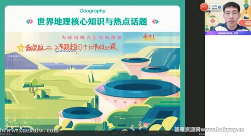 ��ҵ��2023�߿�����������������A+�� �ٶ�����