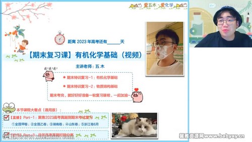 ��ҵ��2023�߿�������ѧ��ɭ���A+�� �ٶ����̱���