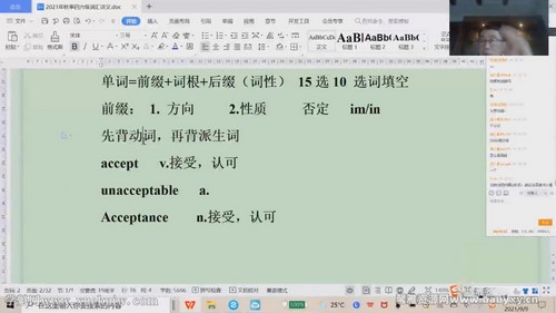 2021��12�������ļ�ȫ�� �ٶ����̱���