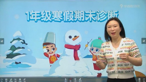 ѧ��˼2021����һ�꼶��ѧ���°�����أ���ᣩ�ٶ����̱���