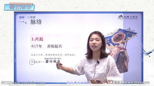 �������ľ����ѧ�γ̶��齳L2�����񣩣���ᣩ�ٶ�����