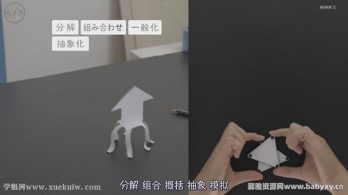 NHK��ͯ����TEXICOȫ10��������Ļ������ٶ����̱���