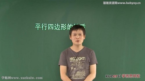 ѧ��˼������ѧ�꿨���������64�� �ٶ����̱���