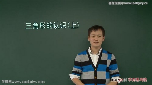 ѧ��˼������ѧ�꿨���Ӱ�ȫ���˽̰����72�� �ٶ����̱���