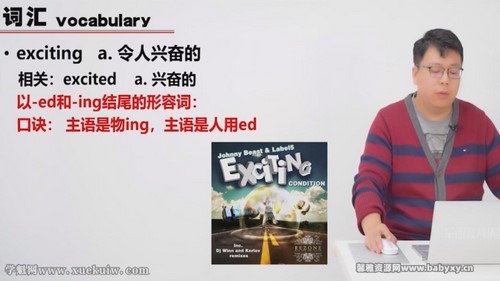 乐锄新概念英语二(完结)百度网盘保存 乐锄新概念英语二(完结)百度网盘保存