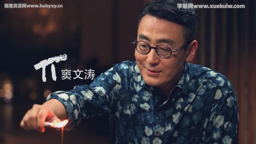 窦文涛圆桌派第一季(完结)百度网盘保存 窦文涛圆桌派第一季(完结)百度网盘保存