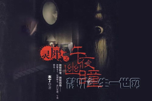 ��Ϭ֮��ҹ��ͫ37����