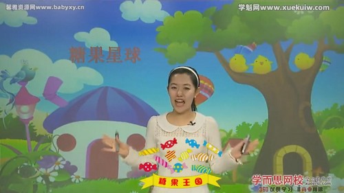 ѧ��˼һ�꼶��ͼд���꿨��44����Word+��Ƶ���ٶ����̱���