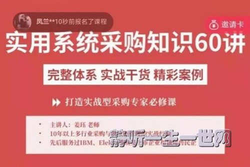 �ɹ�֪ʶ60�������������壩����ᣩ