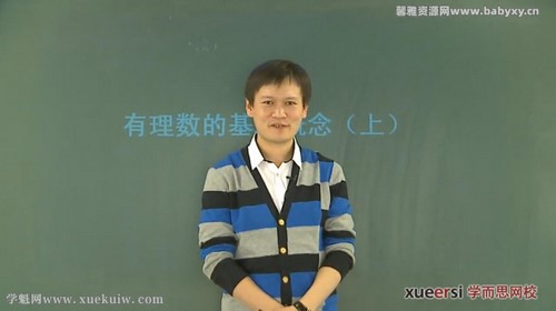 ѧ��˼���̰��һ��ѧ�꿨���Ӱ����62�� �ٶ����̱���